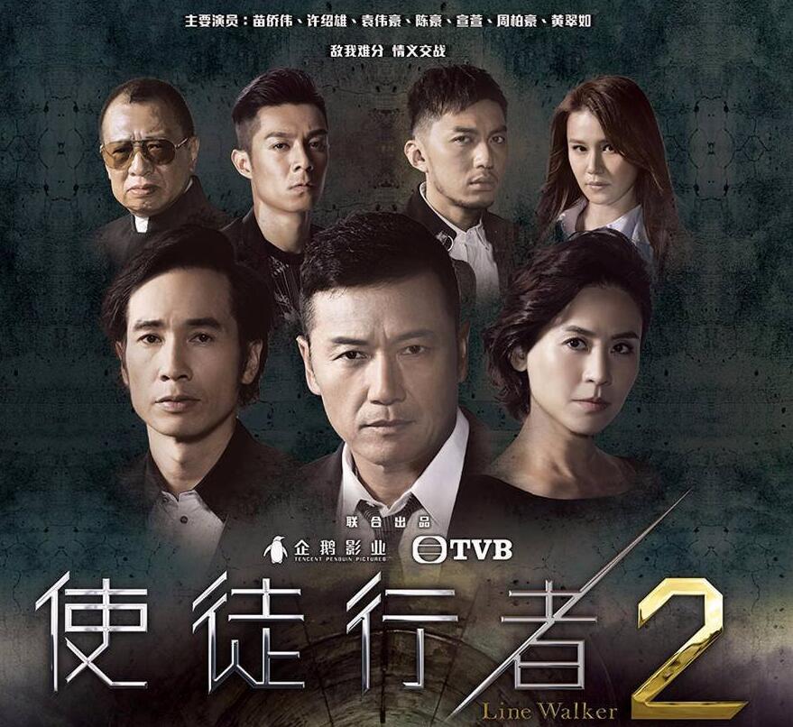 1-10集使徒行者2持续更新页面